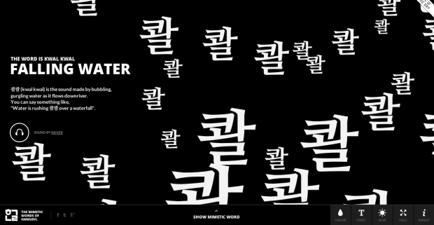 The Mimetic Words of Hangeul